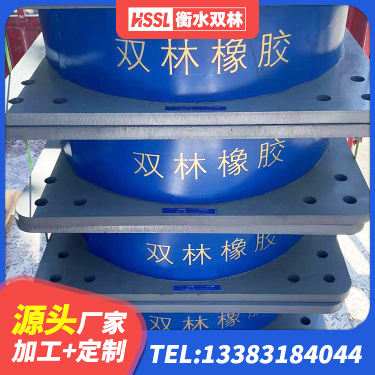 怀仁市隔震支座(LRB型)源头工厂 怀仁市LNR隔震支座500源头工厂 怀仁市建筑港珠澳减隔震支座厂家 怀仁市矩形隔震支座厂家 - 第2张