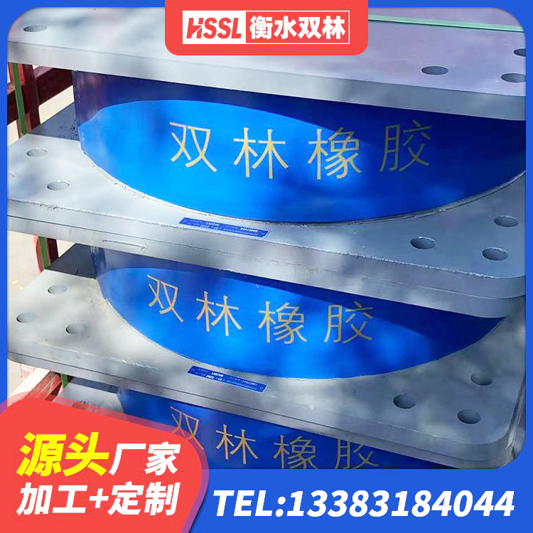 怀仁市抗震支座装置生产厂家 怀仁市厚肉橡胶隔震支座生产厂家 怀仁市LNR600天然隔震支座生产厂家 怀仁市LRB800橡胶隔震支座什么价格 - 第8张