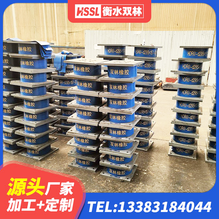 怀仁市高阻尼橡胶隔震支座(HDR)厂家 怀仁市建筑水平力分散力型橡胶隔震支座 怀仁市LNR1400支座 怀仁市建筑铅芯橡胶隔震支座(LRB)厂家 - 第2张