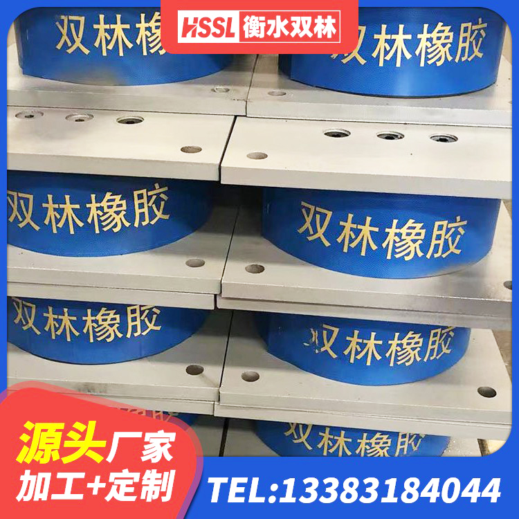 怀仁市隔震橡胶支座多少钱 怀仁市天然橡胶支座价格 怀仁市带铅芯隔震支座源头工厂 怀仁市LRB600铅芯隔震支座源头工厂 - 第7张