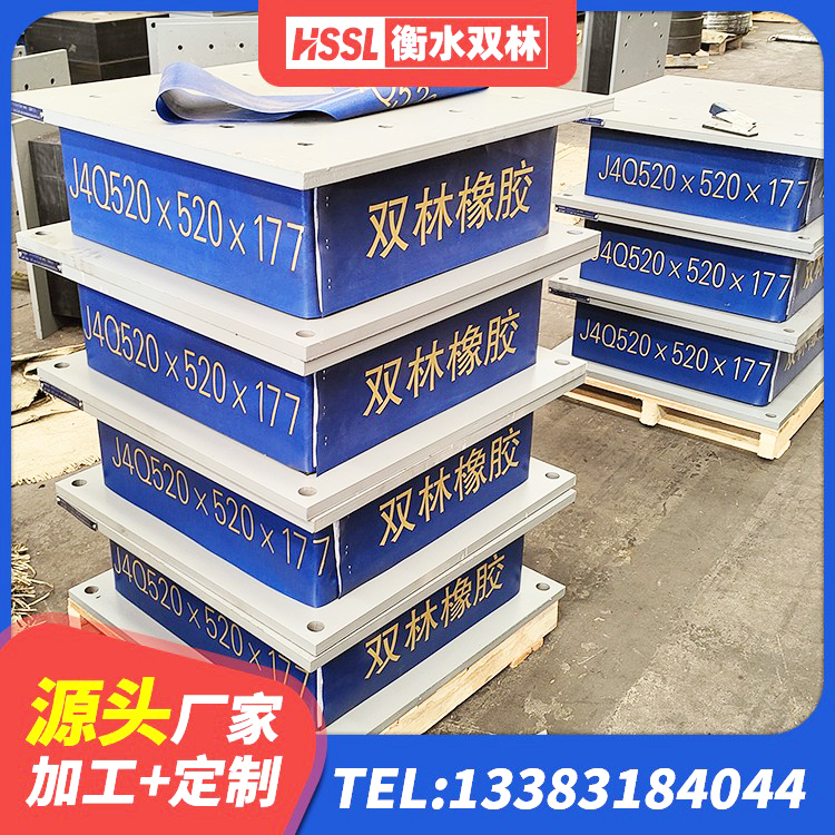 怀仁市高阻尼减橡胶隔震支座厂家 怀仁市建筑楼梯减震支座源头工厂 怀仁市LNR1400橡胶隔震支座什么价格 怀仁市LNR1300橡胶隔震支座厂家电话 - 第2张