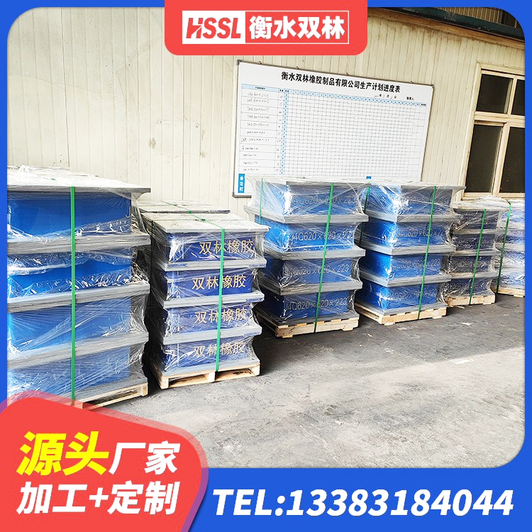 怀仁市高阻尼减橡胶隔震支座厂家 怀仁市建筑楼梯减震支座源头工厂 怀仁市LNR1400橡胶隔震支座什么价格 怀仁市LNR1300橡胶隔震支座厂家电话 - 第5张