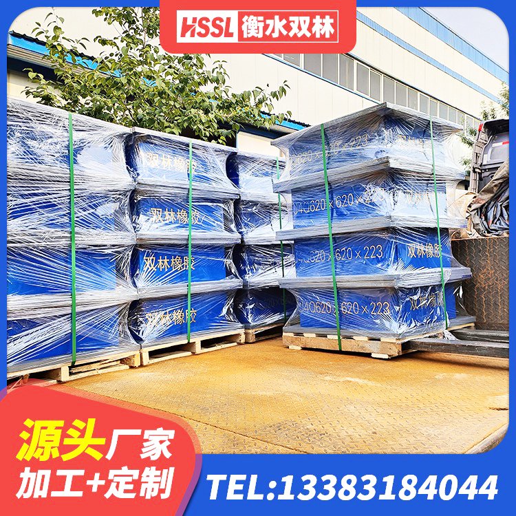 怀仁市建筑减振橡胶隔震支座 怀仁市Y4Q铅芯橡胶隔震支座什么价格 怀仁市建筑铅芯橡胶隔震支座源头工厂 怀仁市LNR1300支座厂家电话 - 第6张