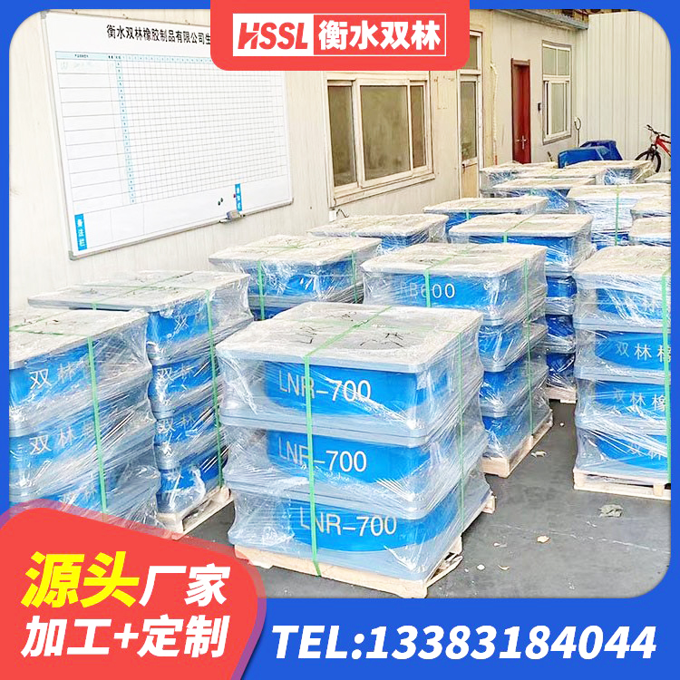 怀仁市建筑防震橡胶隔震支座 怀仁市隔震支座报价表 怀仁市房建橡胶抗震支座多少钱 怀仁市420*187高阻尼隔震支座生产厂家 - 第7张