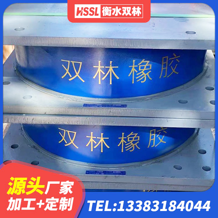 怀仁市钢结构隔震支座厂家电话 怀仁市建筑高阻尼隔震支座JHDR600源头工厂 怀仁市HDR1400高阻尼隔震支座厂家电话 怀仁市叠层隔震支座源头工厂 - 第5张