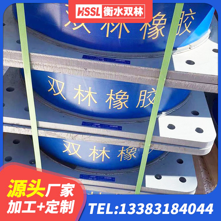 怀仁市高阻尼隔震支座支座源头工厂 怀仁市圆形隔震支座 怀仁市高层建筑隔震支座源头工厂 怀仁市LRB铅芯橡胶隔震支座600生产厂家 - 第7张