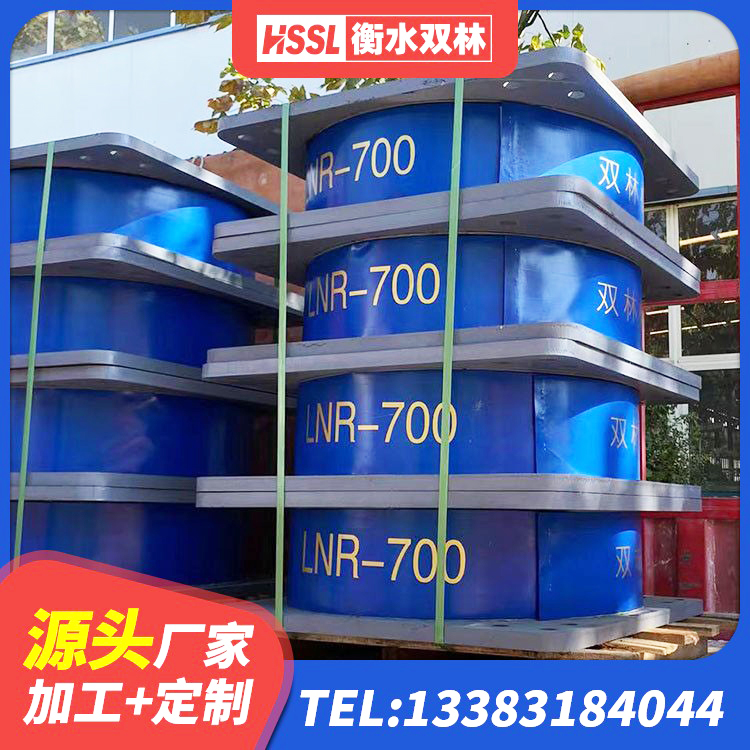 怀仁市高阻尼橡胶隔震支座(HDR)厂家 怀仁市建筑水平力分散力型橡胶隔震支座 怀仁市LNR1400支座 怀仁市建筑铅芯橡胶隔震支座(LRB)厂家 - 第4张