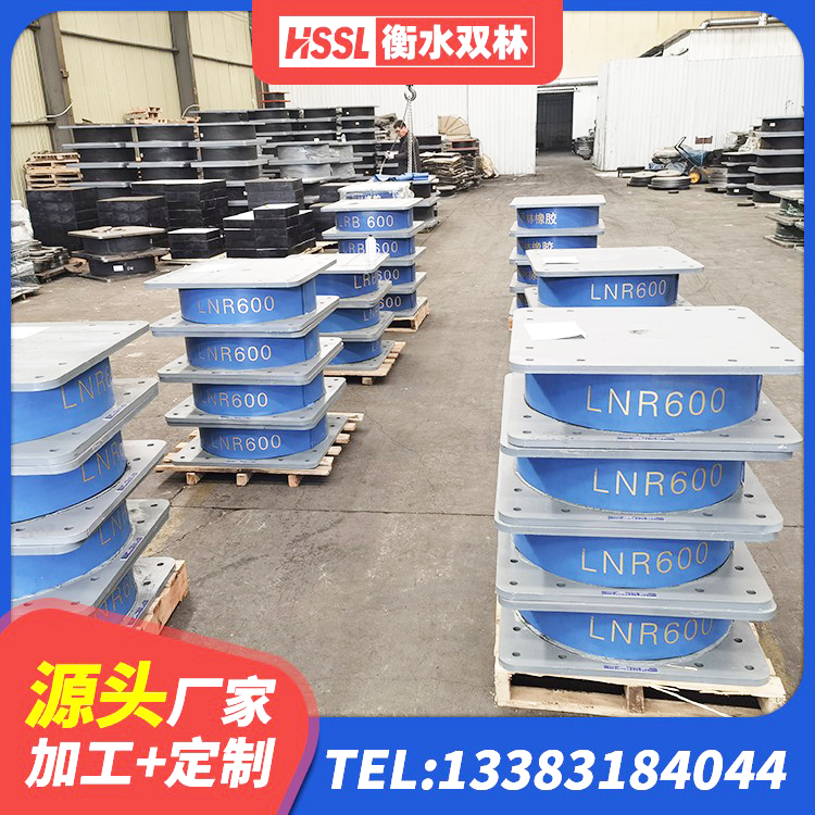 福鼎市LRB1000铅芯支座生产厂家 福鼎市LRB300隔震支座什么价格 福鼎市橡胶隔震支座厂家有哪些 福鼎市房屋抗震橡胶隔震支座厂家
