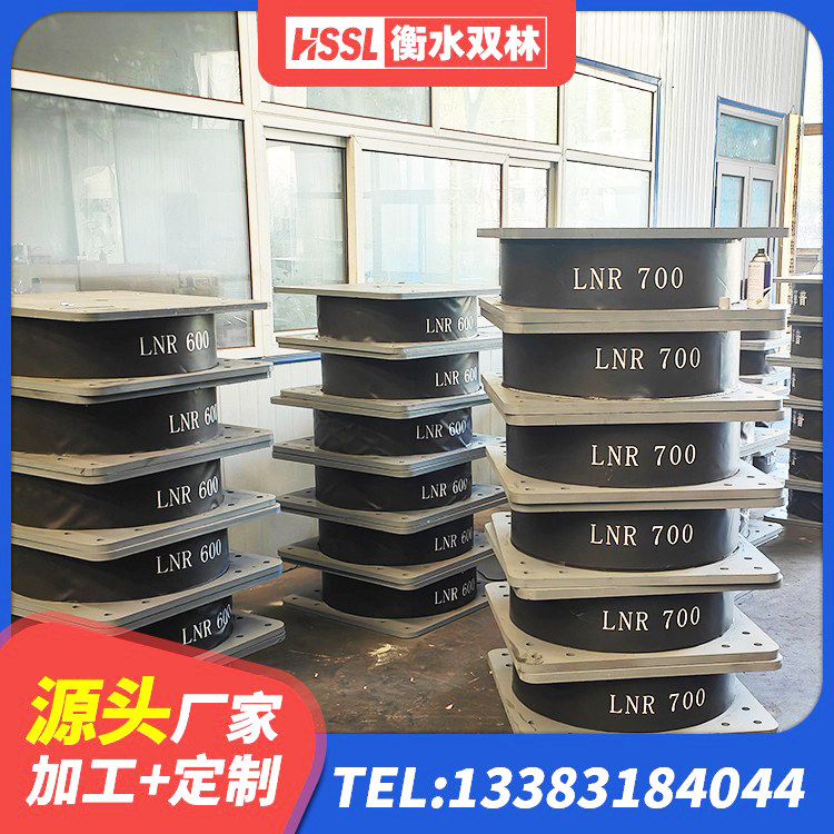 怀仁市LRB隔震支座700 怀仁市隔震支座LNR(H)-470*470*164多少钱-个 怀仁市高阻尼橡胶隔震支座支座源头工厂 怀仁市LNR900橡胶支座厂家 - 第6张