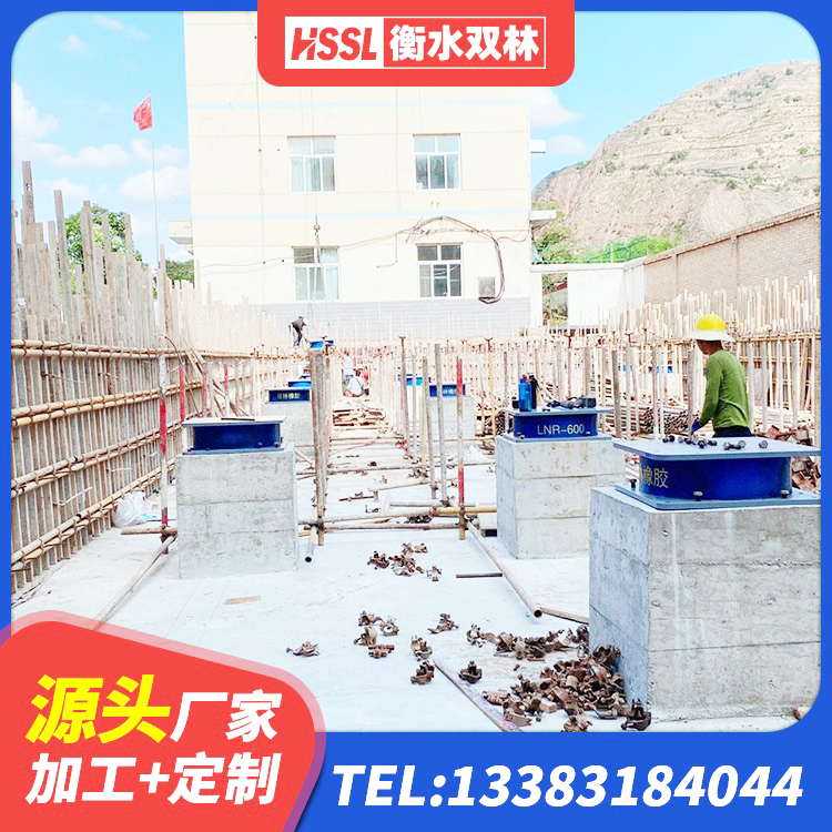 怀仁市矩形高阻尼橡胶隔震支座 怀仁市铅芯叠层橡胶隔震支座多少钱 怀仁市减橡胶隔震支座 怀仁市LNR系列水平分散形隔震支座源头工厂 - 第1张