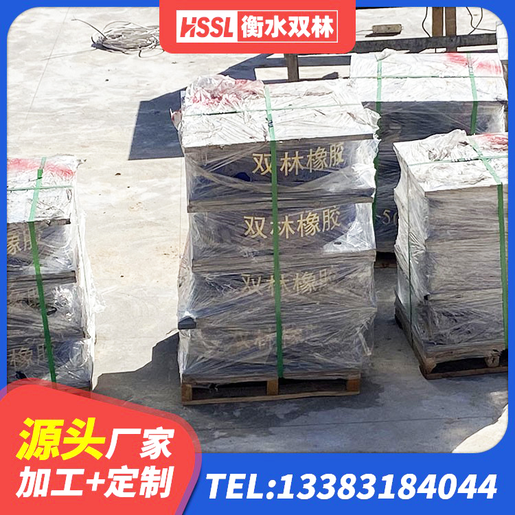 怀仁市LNR隔震支座1000厂家 怀仁市LNR500天然橡胶支座什么价格 怀仁市建筑矩形高阻尼橡胶隔震支座厂家 怀仁市建筑铅芯隔震橡胶隔震支座源头工厂 - 第4张