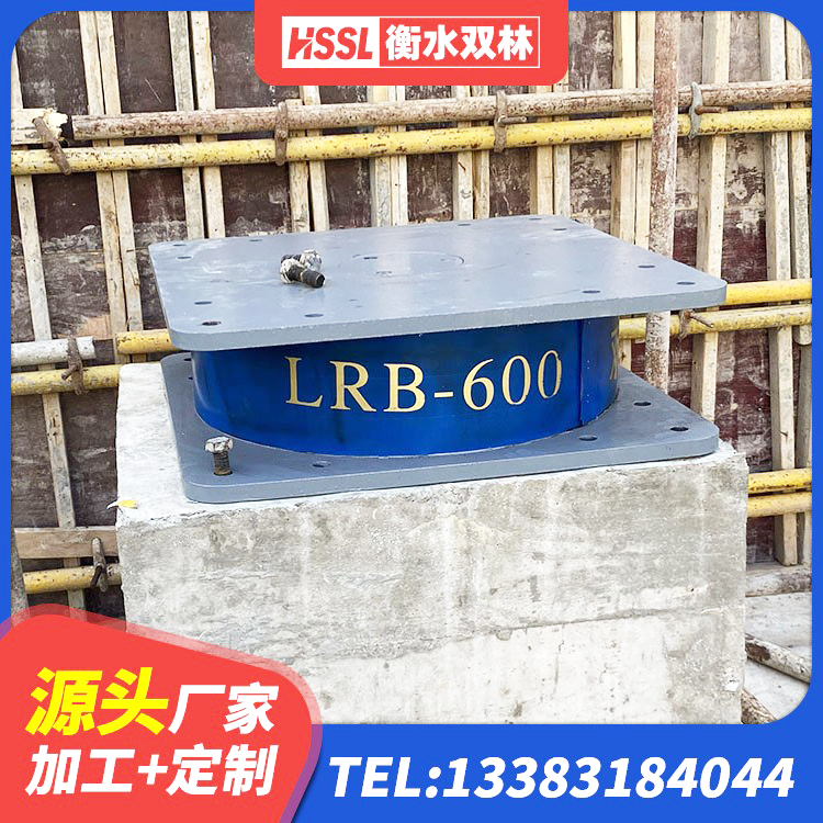 怀仁市建筑铅芯防震支座商家生产厂家 怀仁市叠层隔震支座多少钱 怀仁市LNR500天然橡胶支座生产厂家 怀仁市LRB1400支座生产厂家 - 第4张