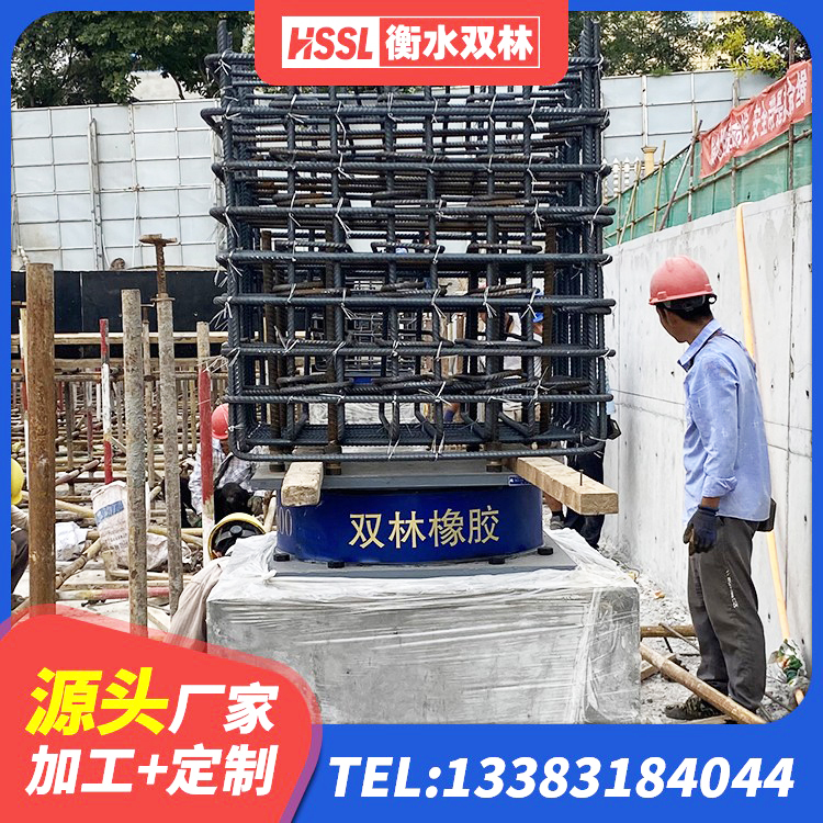 怀仁市LRB1300铅芯支座什么价格 怀仁市楼梯隔震支座生产厂家 怀仁市建筑农村建筑隔震支座 怀仁市建筑厚层隔震支座生产厂家 - 第6张