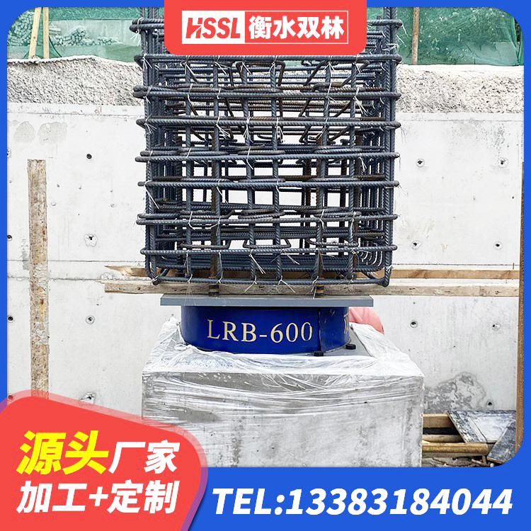 怀仁市建筑防震橡胶隔震支座 怀仁市隔震支座报价表 怀仁市房建橡胶抗震支座多少钱 怀仁市420*187高阻尼隔震支座生产厂家 - 第1张