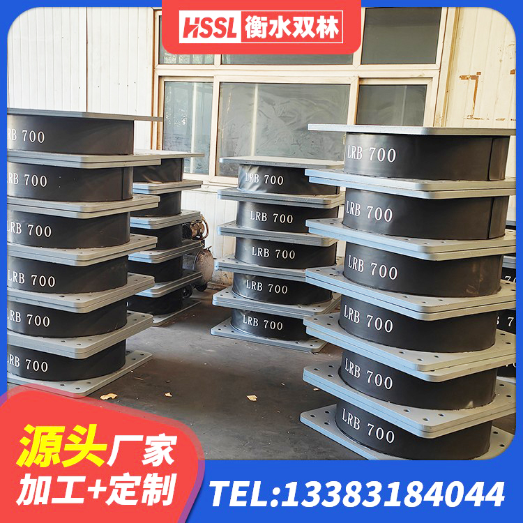 怀仁市矩形高阻尼橡胶隔震支座 怀仁市铅芯叠层橡胶隔震支座多少钱 怀仁市减橡胶隔震支座 怀仁市LNR系列水平分散形隔震支座源头工厂 - 第3张