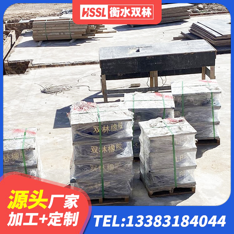 怀仁市建筑减振橡胶隔震支座 怀仁市Y4Q铅芯橡胶隔震支座什么价格 怀仁市建筑铅芯橡胶隔震支座源头工厂 怀仁市LNR1300支座厂家电话 - 第4张