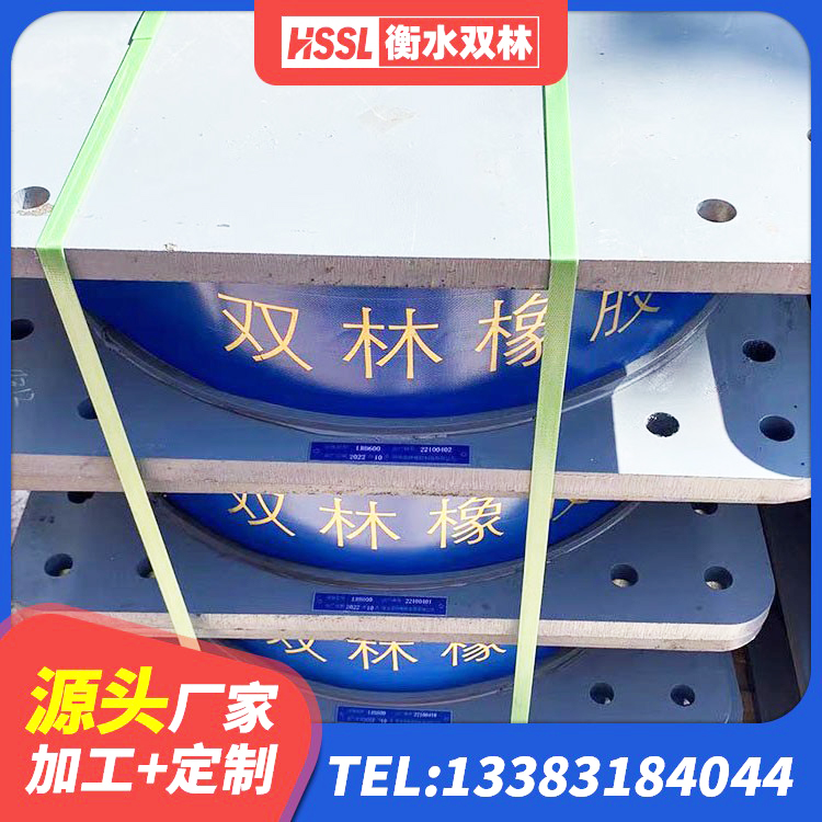 怀仁市隔震橡胶支座多少钱 怀仁市天然橡胶支座价格 怀仁市带铅芯隔震支座源头工厂 怀仁市LRB600铅芯隔震支座源头工厂 - 第1张
