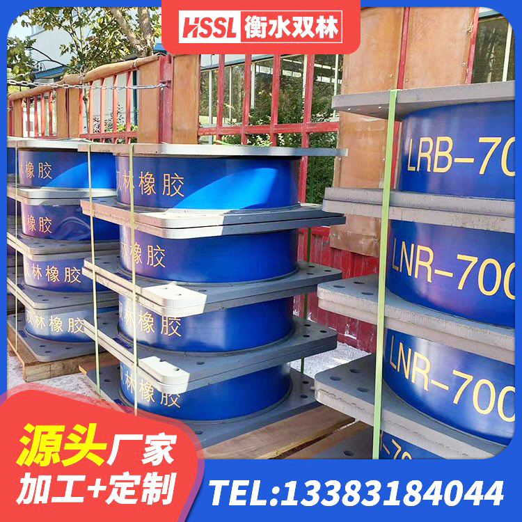 怀仁市高阻尼橡胶支座报价 怀仁市LRB橡胶隔震支座700(II型) 怀仁市减震支座什么价格 怀仁市LNR1000支座源头工厂 - 第7张