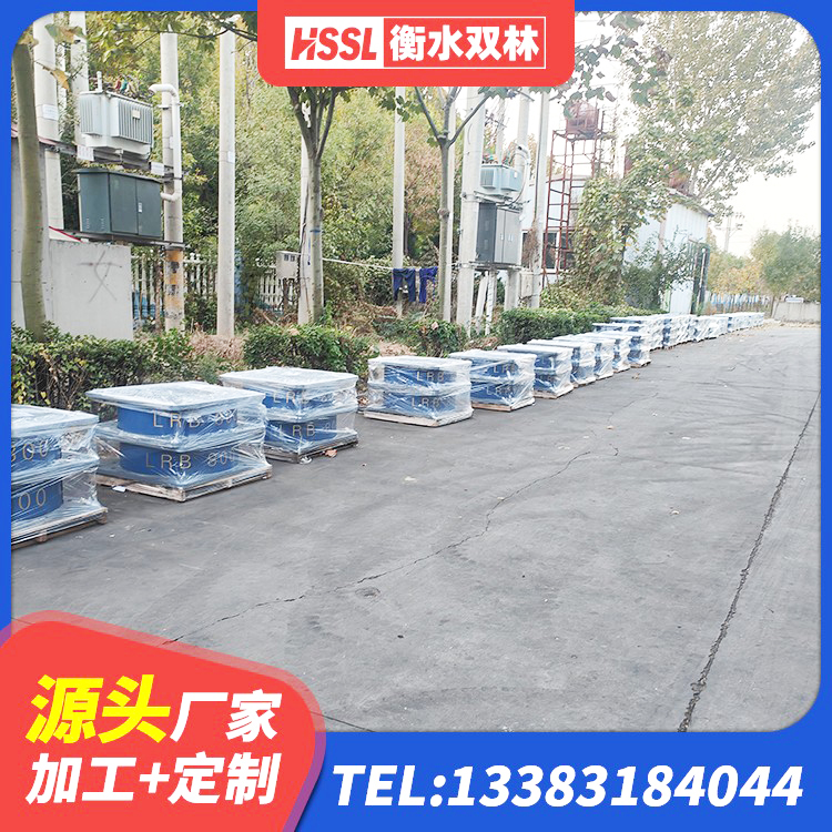 怀仁市LNR建筑隔震支座多少钱 怀仁市高阻尼橡胶隔震支座HDR生产厂家 怀仁市高阻尼橡胶高支座生产厂家 怀仁市建筑隔震支座(LRB型)源头工厂 - 第1张