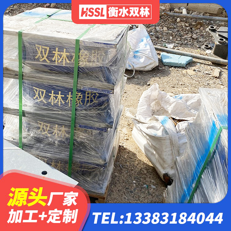 怀仁市高阻尼橡胶支座报价 怀仁市LRB橡胶隔震支座700(II型) 怀仁市减震支座什么价格 怀仁市LNR1000支座源头工厂 - 第2张