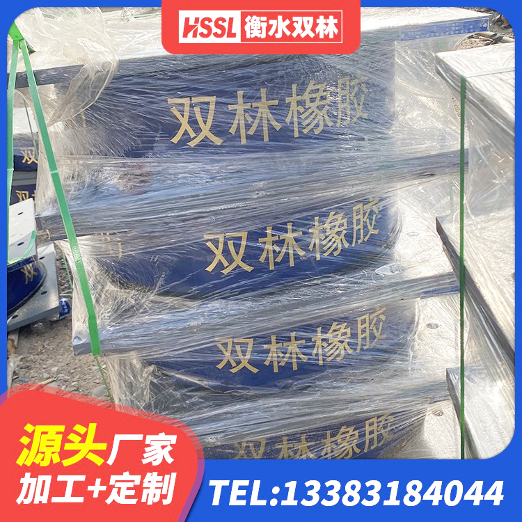 怀仁市隔震支座(LRB型)源头工厂 怀仁市LNR隔震支座500源头工厂 怀仁市建筑港珠澳减隔震支座厂家 怀仁市矩形隔震支座厂家 - 第7张