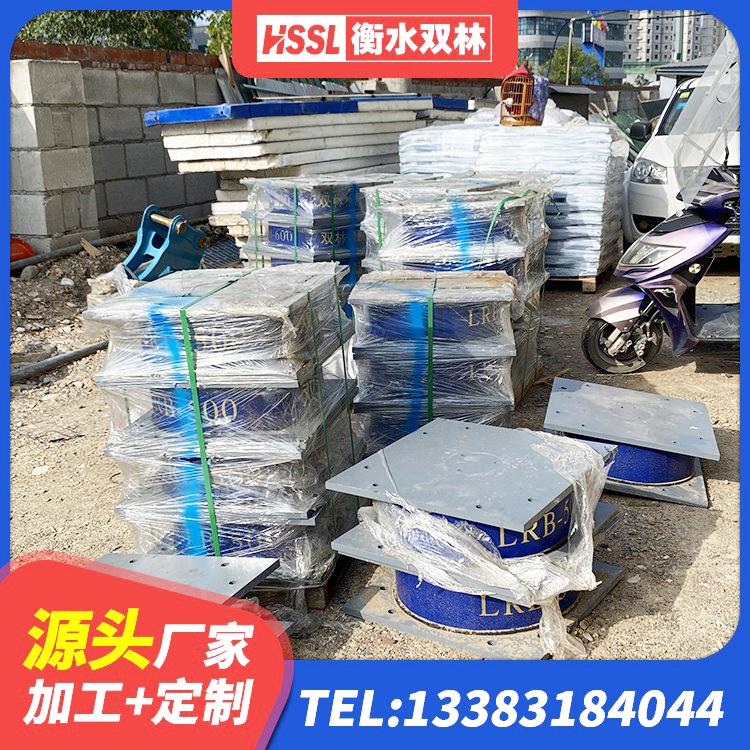怀仁市隔震支座(LRB型)源头工厂 怀仁市LNR隔震支座500源头工厂 怀仁市建筑港珠澳减隔震支座厂家 怀仁市矩形隔震支座厂家 - 第1张